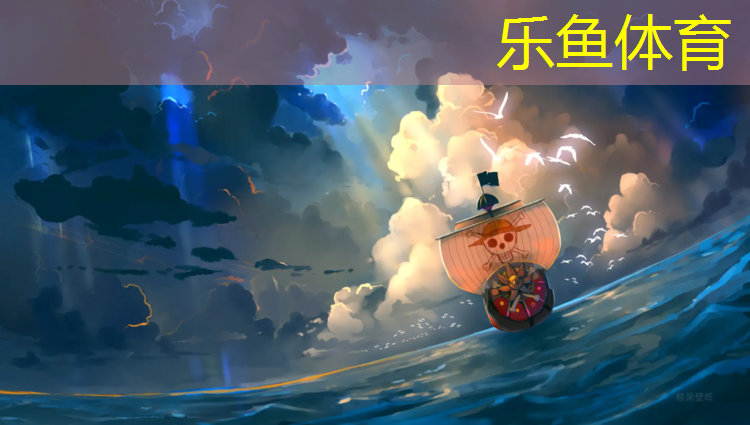 <strong>乐鱼体育,陕西新国标塑胶跑道色浆</strong>