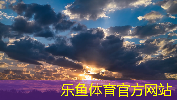 乐鱼体育,乌苏塑胶跑道验收