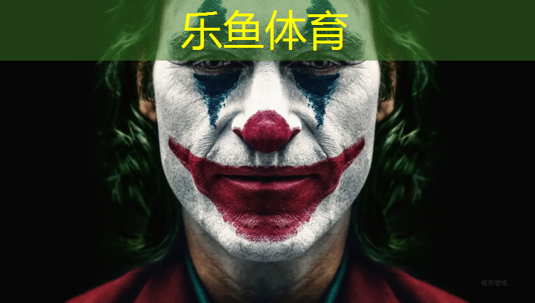 <strong>乐鱼体育,孝感塑胶跑道报价</strong>