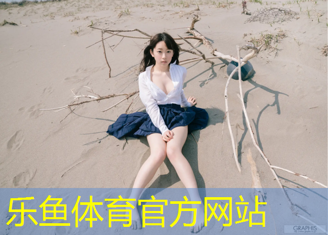 球场塑胶跑道翻新