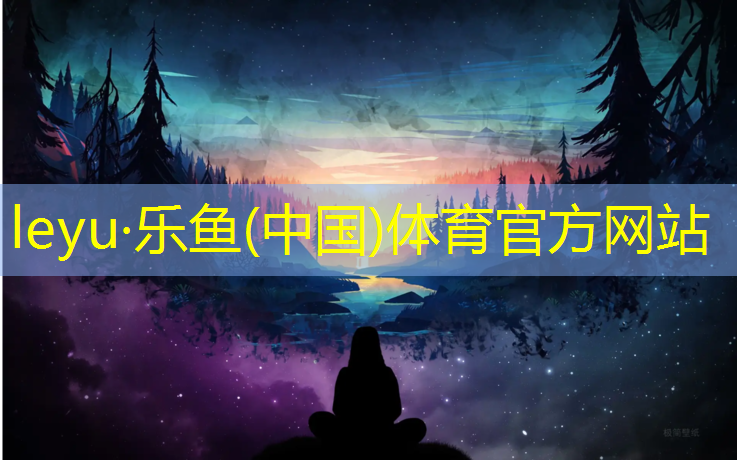 跆拳道护具安全责任