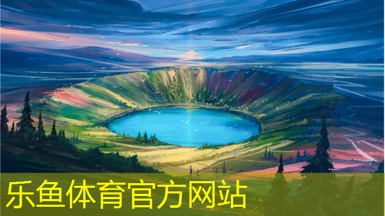 塑胶跑道施工条件是什么