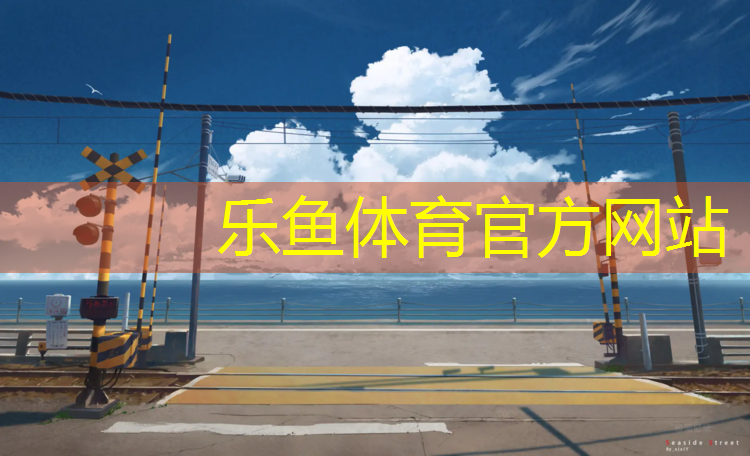 西林塑胶跑道翻新