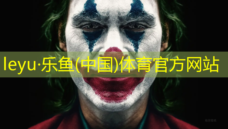 体操垫跑步训练