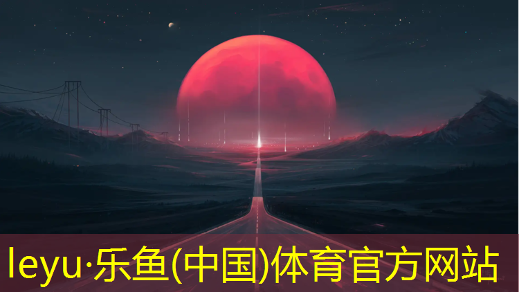 塑胶跑道撒药