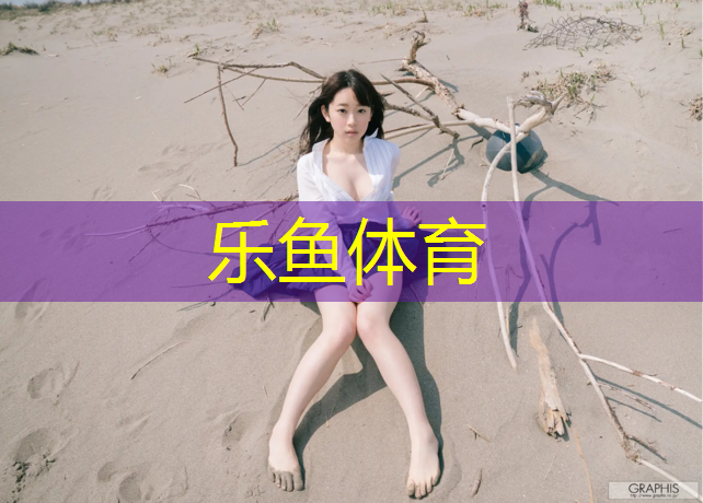 塑胶跑道检测哪些内容有效